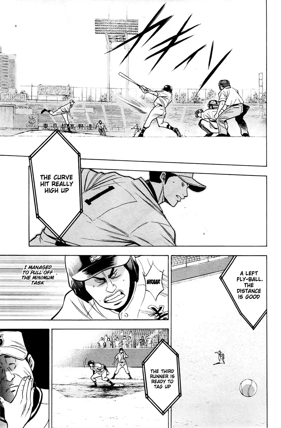 Diamond no Ace Chapter 125 20